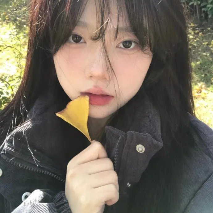 美好的生活